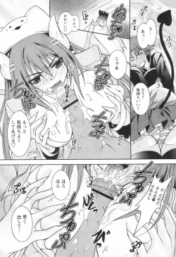 Page 208 of Comic Revolution - Vol.001