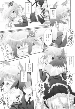 Page 265 of Comic Revolution - Vol.001