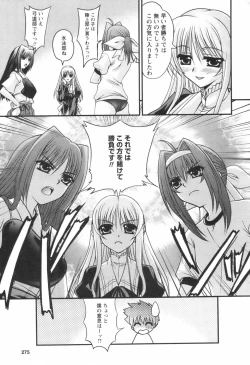 Page 275 of Comic Revolution - Vol.001