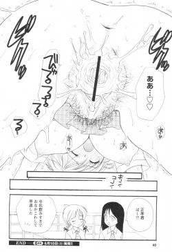 Page 41 of Comic Revolution - Vol.001