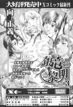 Page 42 of Comic Revolution - Vol.001