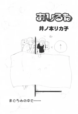 Page 66 of Comic Revolution - Vol.001