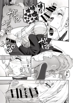 Page 17 of Gal to Tenin