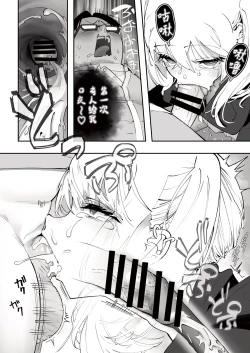 Page 18 of Gal to Tenin