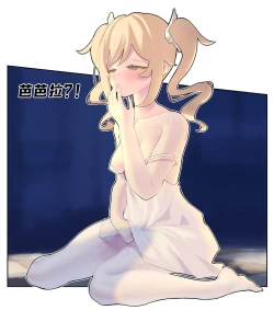 Page 13 of Barbara and Jean