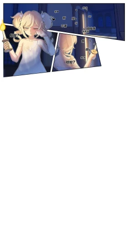 Page 3 of Barbara and Jean