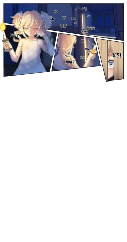 Page 5 of Barbara and Jean