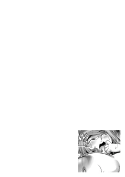 Page 24 of Ukkari Haitchatta!? Itoko to Mitchaku Game Chu