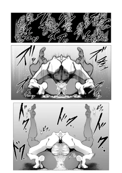 Page 19 of Superheroine Ema no Haiboku 10