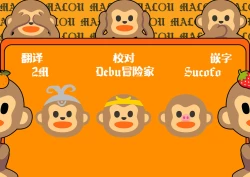 Page 33 of Shiroko to Hoshino to Ecchi suru Hon | 和白子与星野一起色色的本子