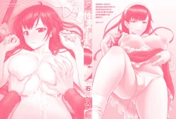 Page 200 of Ana Tomo | 性愛好碰友