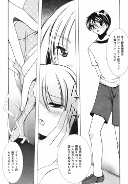 Page 107 of Comic Revolution Vol. 2