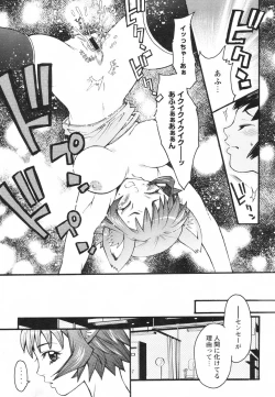 Page 141 of Comic Revolution Vol. 2