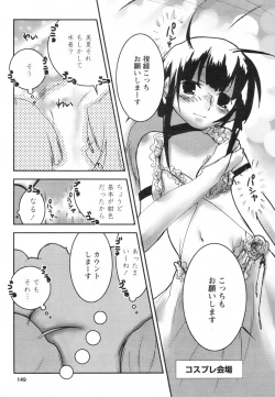 Page 149 of Comic Revolution Vol. 2