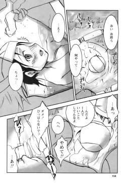 Page 154 of Comic Revolution Vol. 2