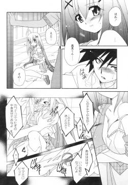 Page 180 of Comic Revolution Vol. 2