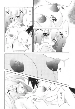 Page 184 of Comic Revolution Vol. 2