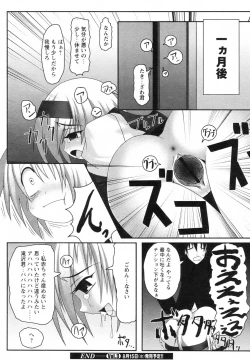 Page 214 of Comic Revolution Vol. 2