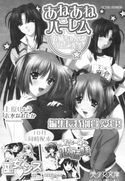 Page 252 of Comic Revolution Vol. 2