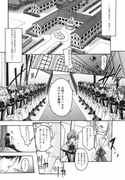 Page 271 of Comic Revolution Vol. 2