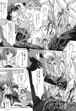 Page 287 of Comic Revolution Vol. 2