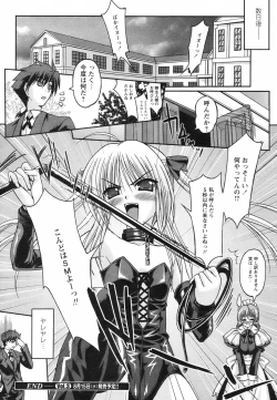 Page 293 of Comic Revolution Vol. 2