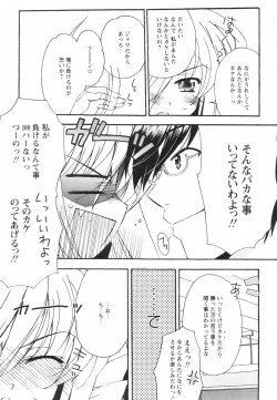 Page 299 of Comic Revolution Vol. 2