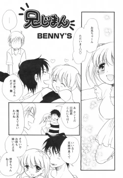 Page 29 of Comic Revolution Vol. 2