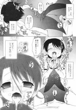 Page 313 of Comic Revolution Vol. 2