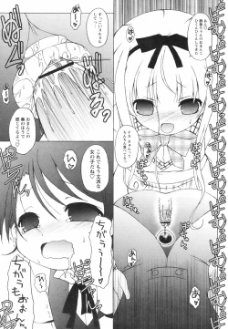 Page 316 of Comic Revolution Vol. 2