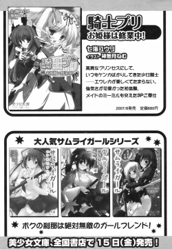 Page 322 of Comic Revolution Vol. 2