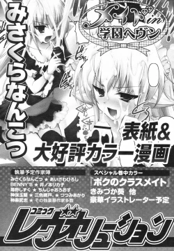 Page 328 of Comic Revolution Vol. 2