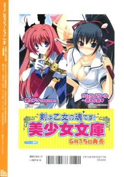 Page 331 of Comic Revolution Vol. 2