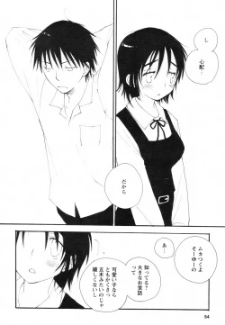 Page 54 of Comic Revolution Vol. 2