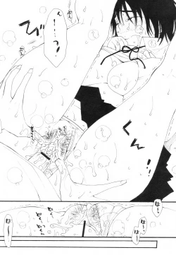 Page 68 of Comic Revolution Vol. 2