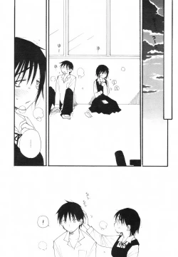 Page 69 of Comic Revolution Vol. 2