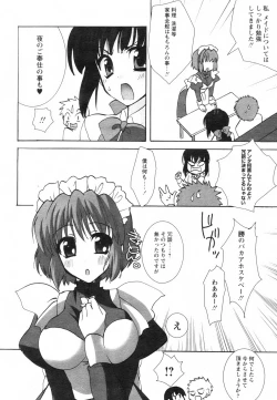 Page 86 of Comic Revolution Vol. 2