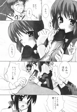 Page 88 of Comic Revolution Vol. 2