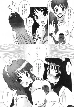 Page 90 of Comic Revolution Vol. 2