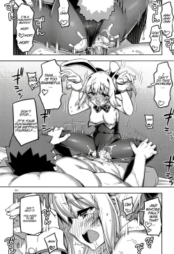 Page 55 of RE32 ShiKen ga LoveHo de Sukebe  Suru dake no Hon  | Shirou and Saber do lewd things at a hotel.