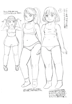 Page 2 of Mama o Asobou