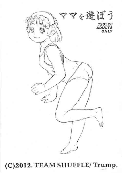 (Puniket 25) [TEAM SHUFFLE (Trump.)] Mama o Asobou