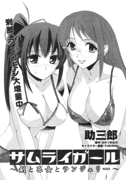 Page 132 of Comic Revolution Vol. 4