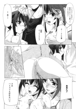 Page 145 of Comic Revolution Vol. 4