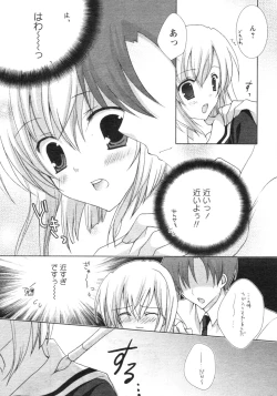 Page 156 of Comic Revolution Vol. 4