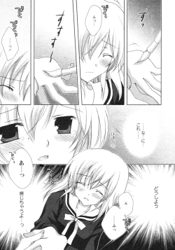 Page 158 of Comic Revolution Vol. 4