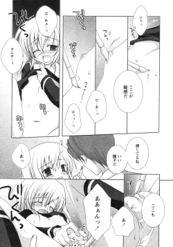 Page 161 of Comic Revolution Vol. 4