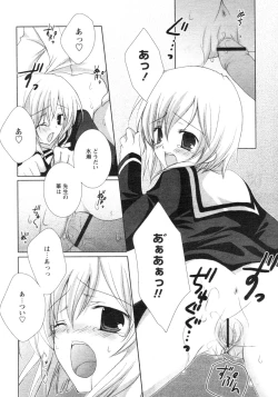 Page 163 of Comic Revolution Vol. 4