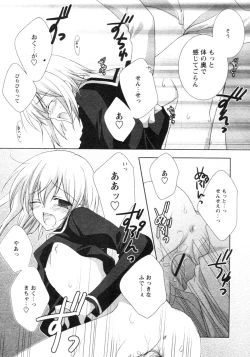 Page 165 of Comic Revolution Vol. 4