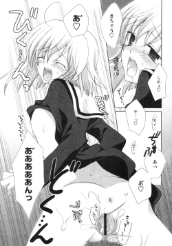 Page 166 of Comic Revolution Vol. 4